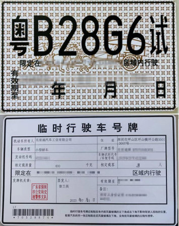 比亚迪:年销量突破300万辆,新能源业务领跑全球丨2023大事记