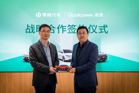 零跑汽车:深耕增程市场,开创合作新境界丨2023大事记
