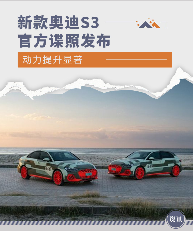 網(wǎng)通社汽車(chē)