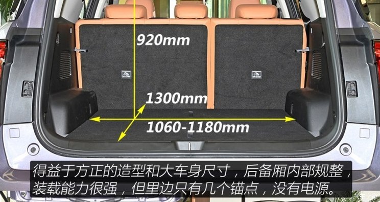 汽車(chē)之家