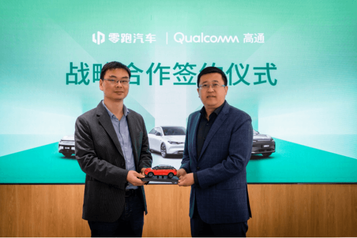 超3.5億輛車搭載，高通“頂流”效應(yīng)仍在 | 2023大事記
