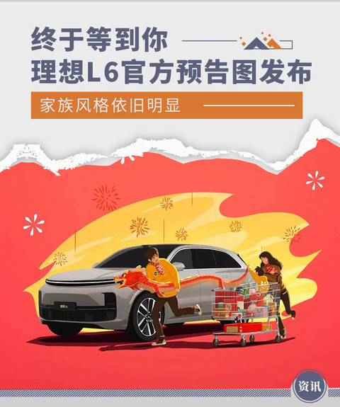 网通社汽车