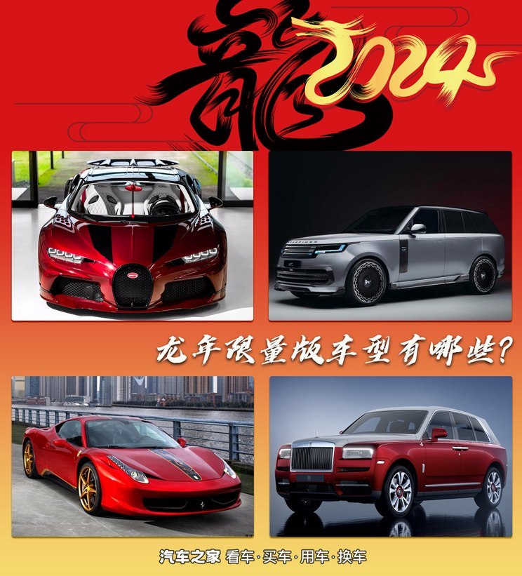 汽車(chē)之家