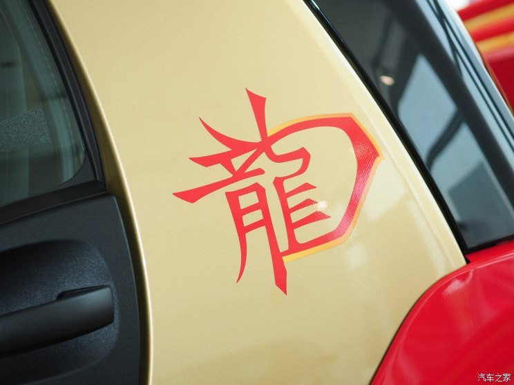 smart(進(jìn)口) smart fortwo 2012款 1.0 MHD龍年特別版