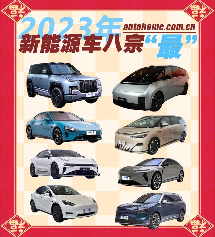汽車之家