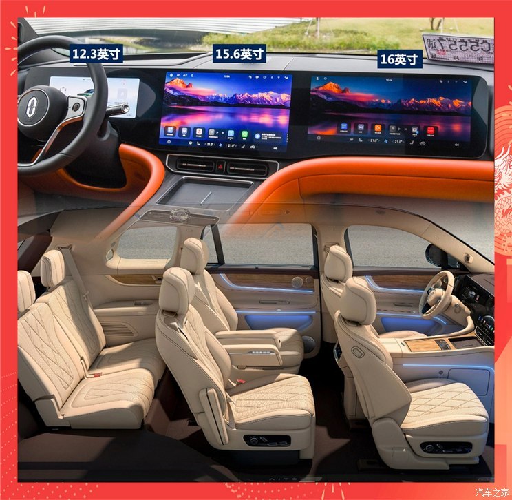汽車之家