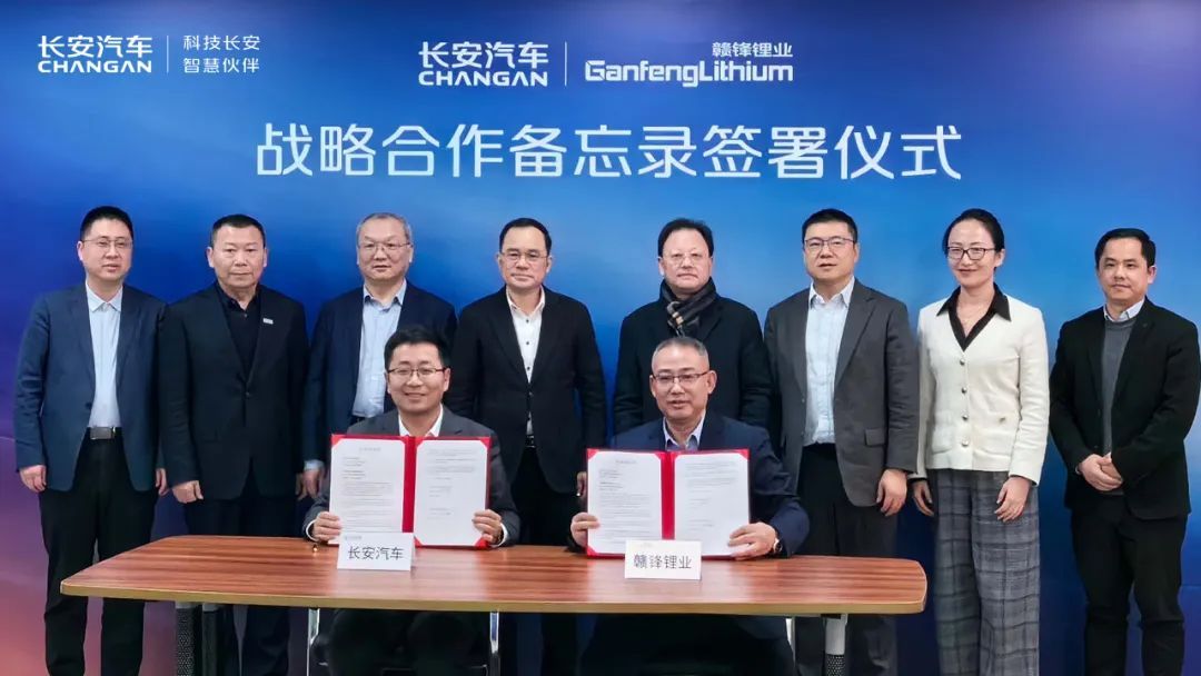 長安汽車：電動化、智能化兩大業(yè)務(wù)，自研合作兩手抓