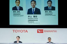 造假风波升级!大发宣布全新组织架构