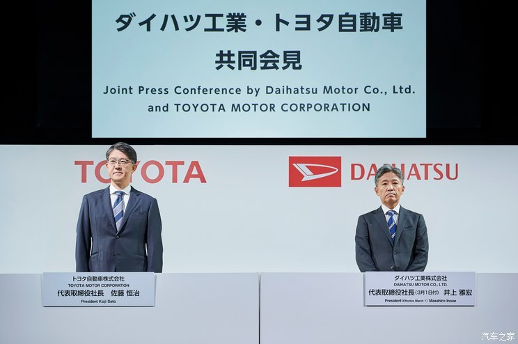 汽車之家