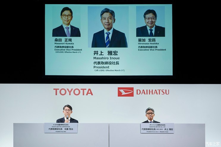 汽車之家