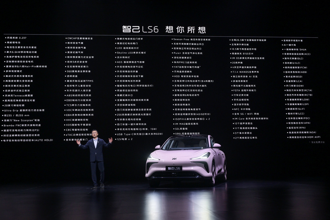 上汽自主：發(fā)力新能源，出口業(yè)務(wù)全面升級(jí)丨2023大事記