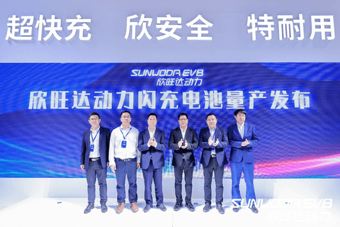 欣旺达:动力业务启动IPO,全球化战略迈上新台阶 | 2023大事记