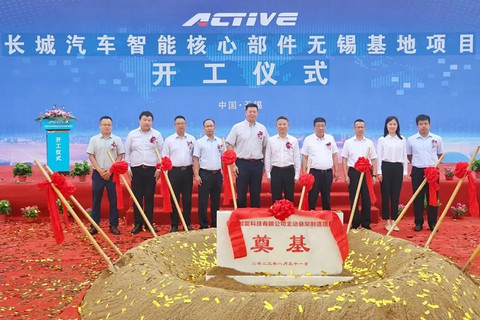 打响扩产军备赛,长城控股集团产业链动态频频 | 2023大事记