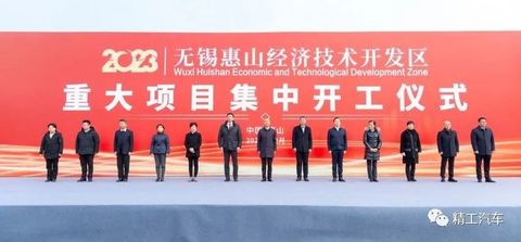 打响扩产军备赛,长城控股集团产业链动态频频 | 2023大事记