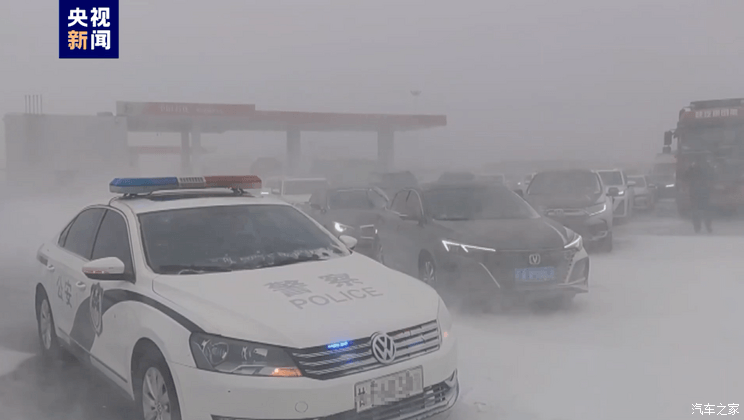 汽車之家