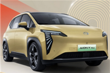 提供7项辅助驾驶功能！AION Y Plus智驾版上市：14.58万起