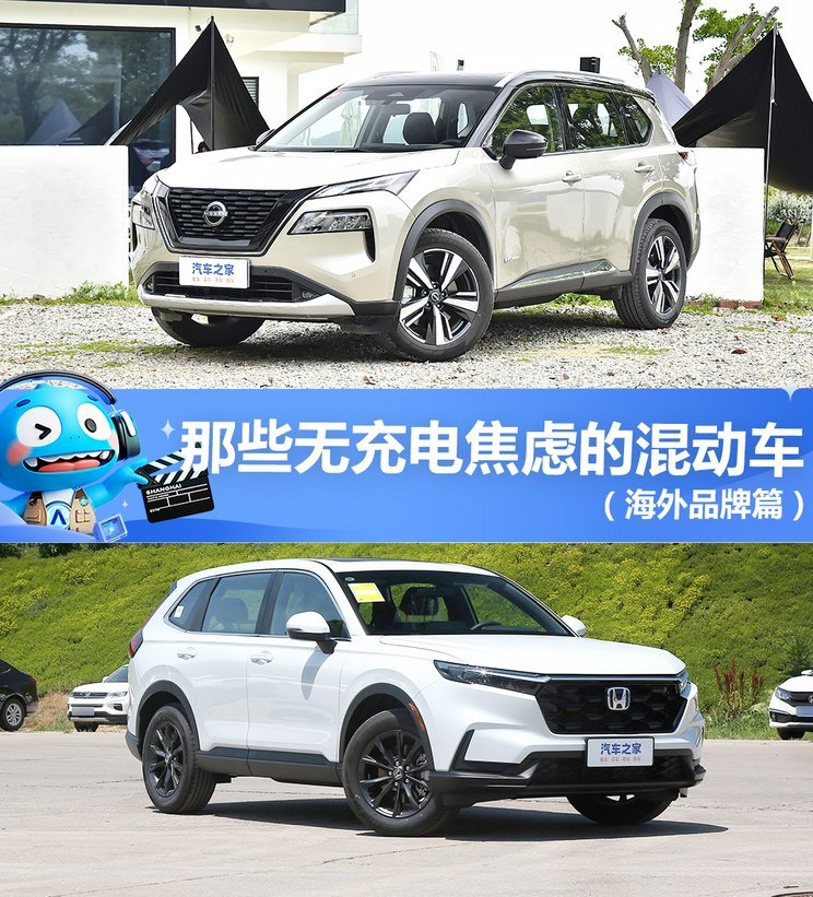 汽車之家