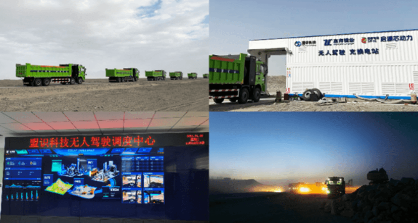 盟識(shí)科技以智能機(jī)器人技術(shù)，引領(lǐng)露天礦山智能化變革