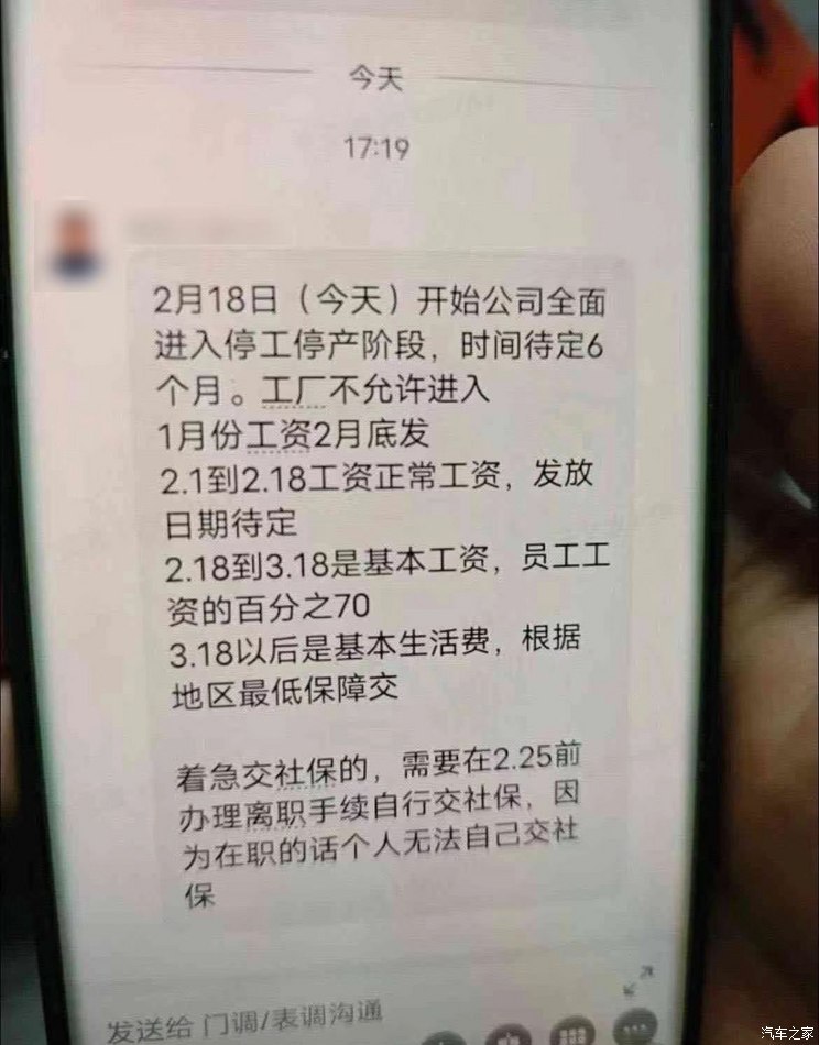 汽車之家