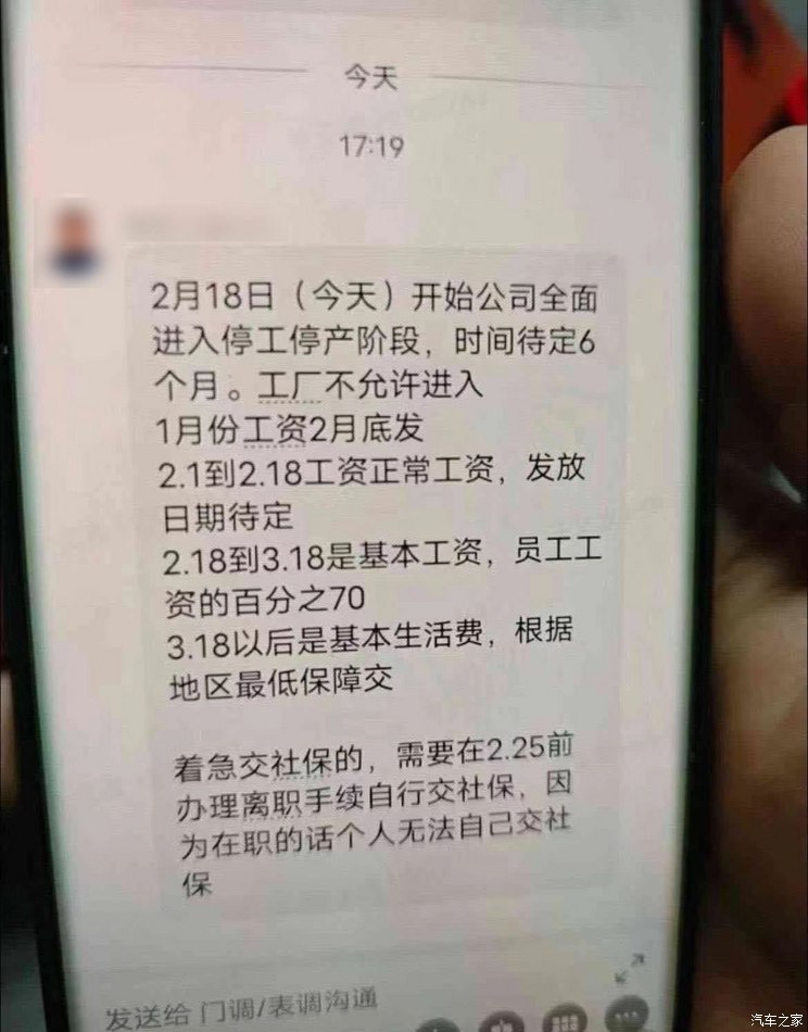 汽车之家