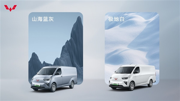 7.38萬元起！五菱揚(yáng)光開啟預(yù)售：全系配快充