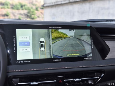 长安汽车 长安X7 PLUS 2024款 基本型