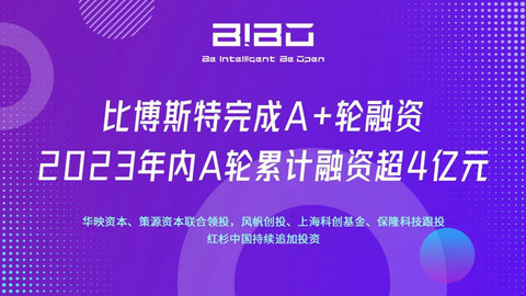 1月融资规模环比大降,智驾领域融资越来越难?