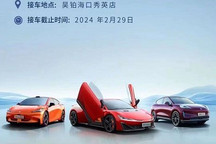 昊铂为滞留海南外地车主免费代发运车辆