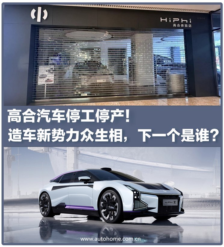 汽車之家