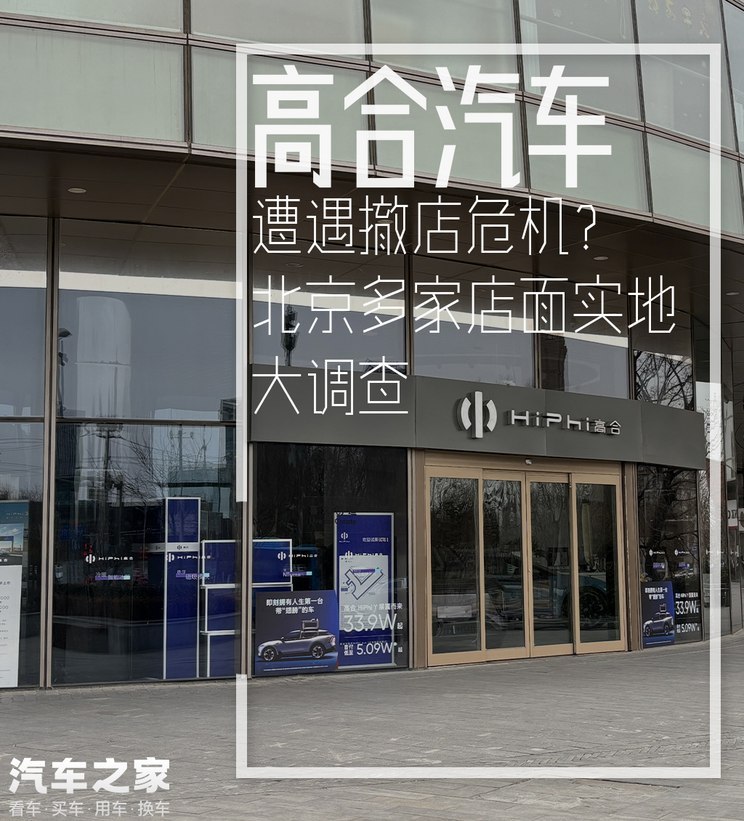 汽車之家
