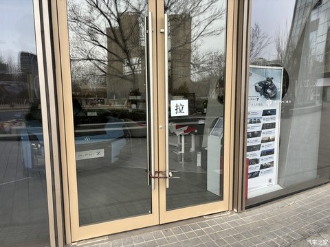 汽车之家