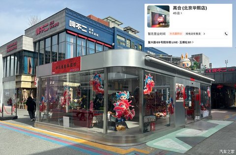 汽车之家