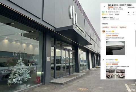 汽车之家