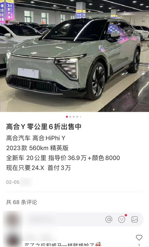 汽车之家