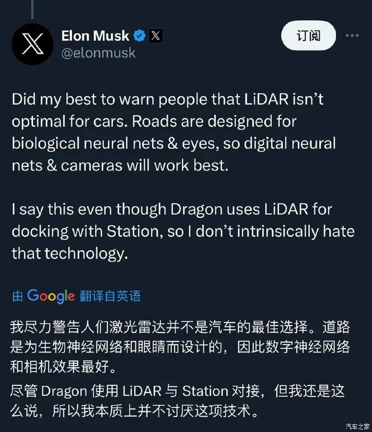 汽車之家