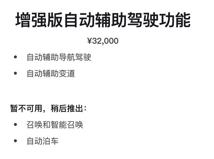 FSD倒计时？特斯拉HW4.0意味着什么?