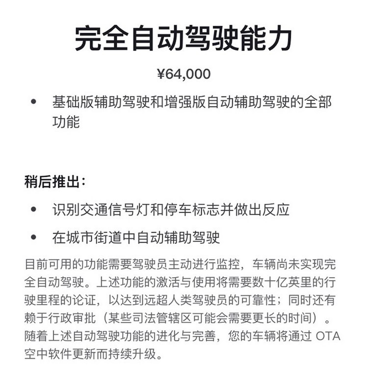 FSD倒计时？特斯拉HW4.0意味着什么?