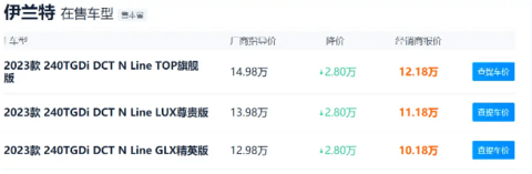 油电开战!比亚迪下“战书”,现代接得住?