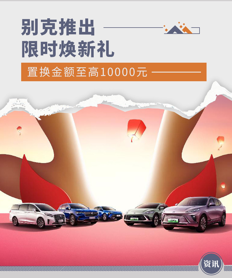 網(wǎng)通社汽車