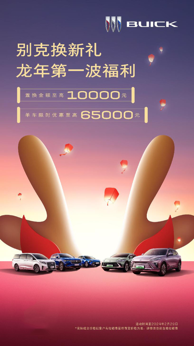 網(wǎng)通社汽車