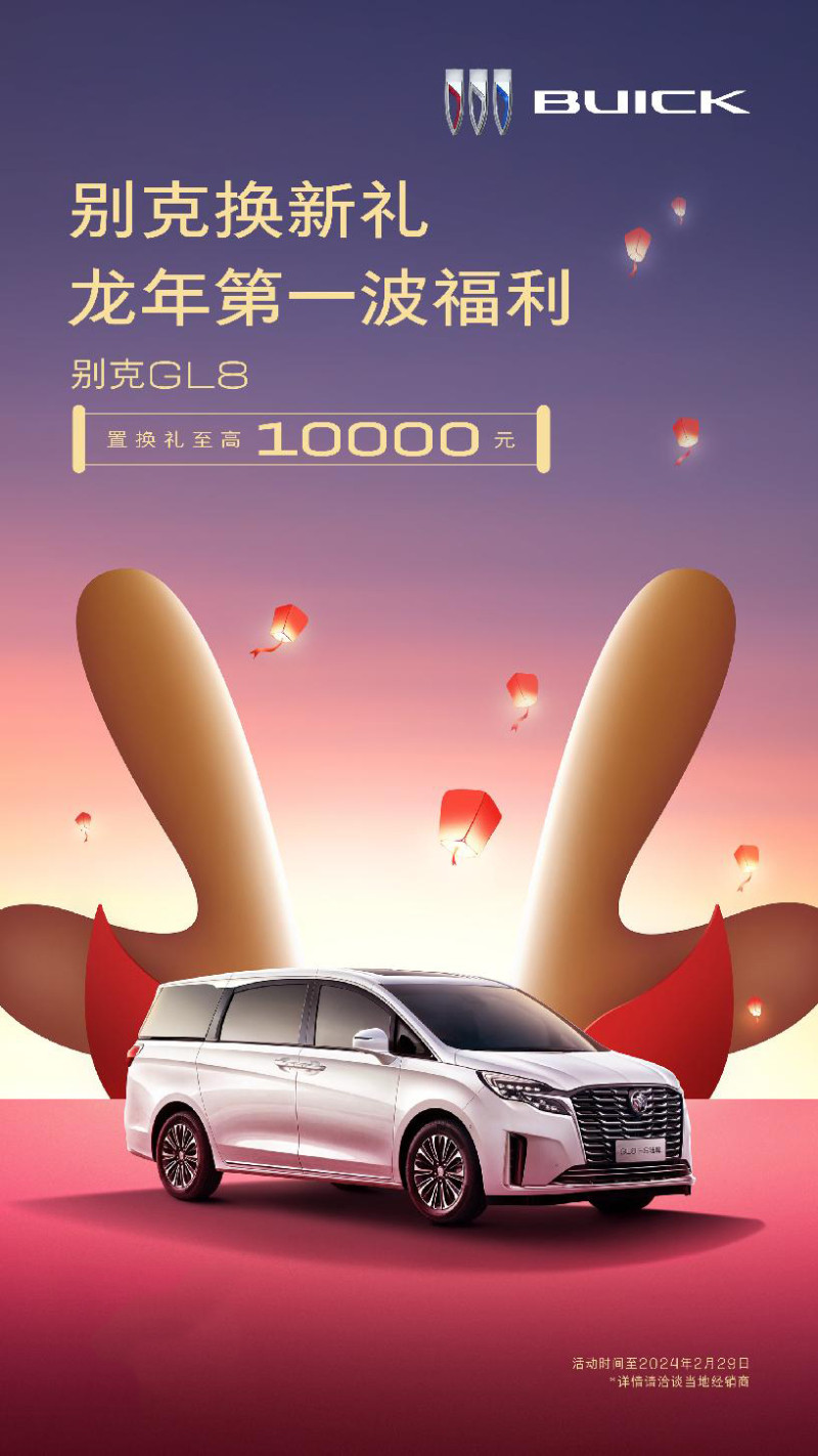 網(wǎng)通社汽車