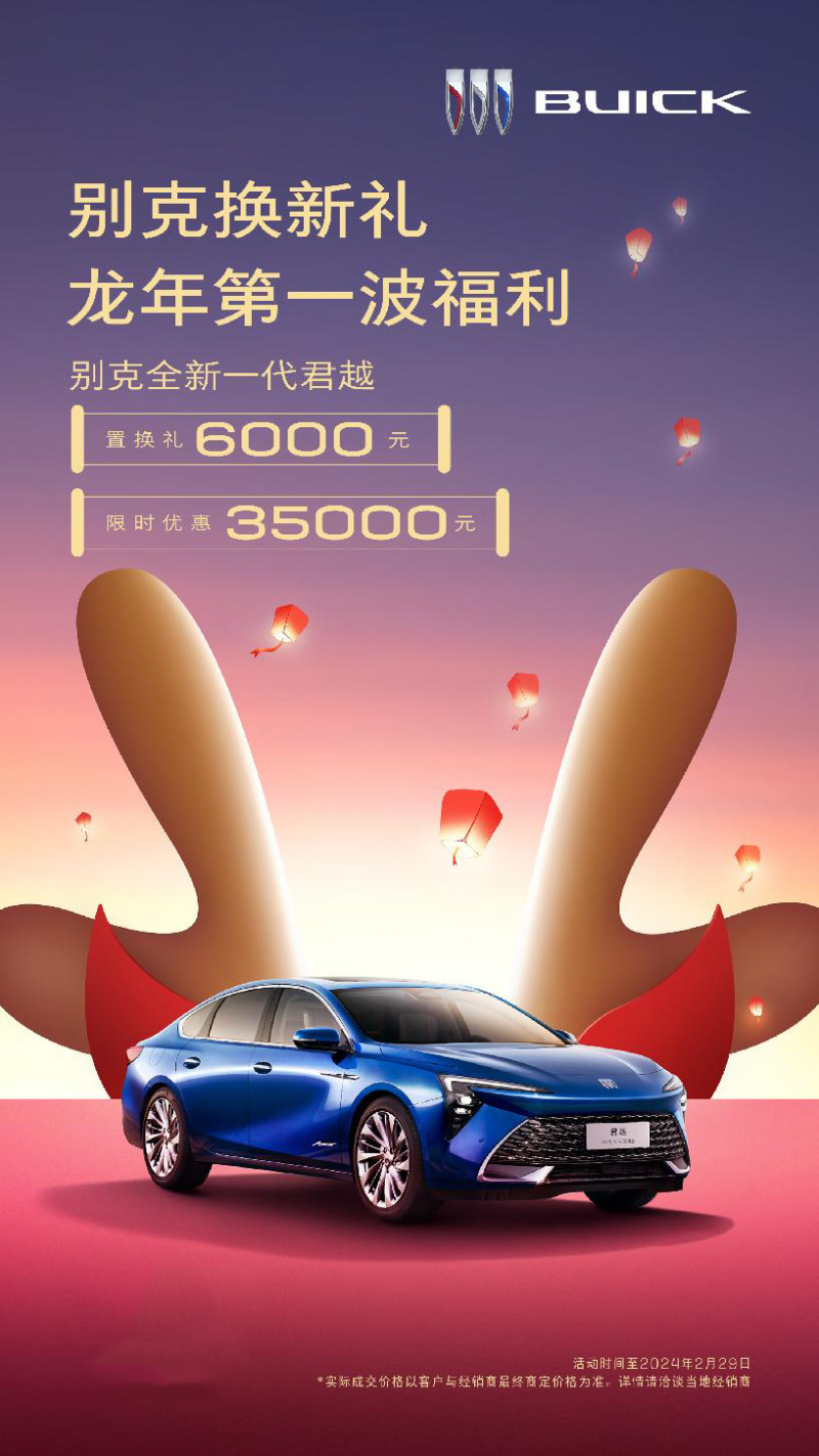 網(wǎng)通社汽車