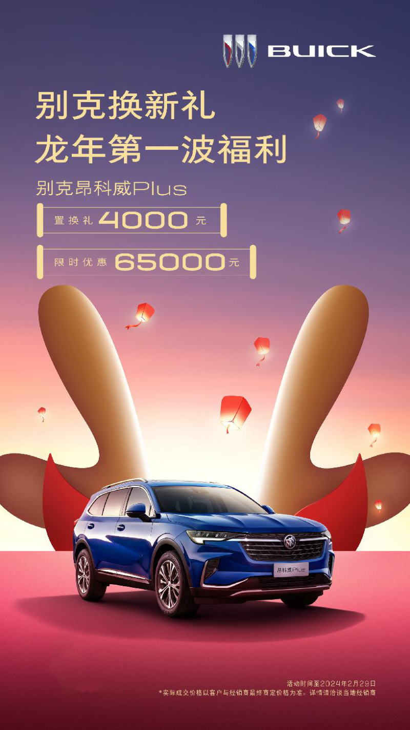 網(wǎng)通社汽車