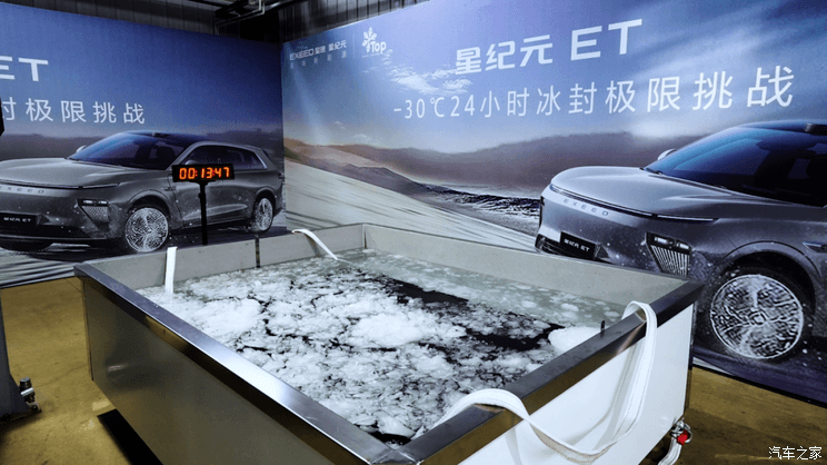 汽車之家
