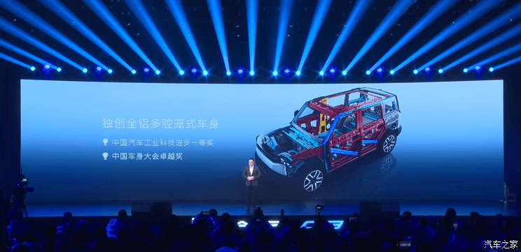 汽車之家
