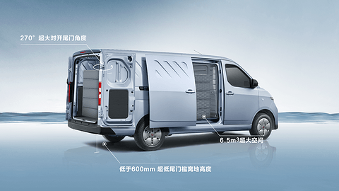 7.38万元起!全新一代超大空间新能源商用车五菱扬光正式预售