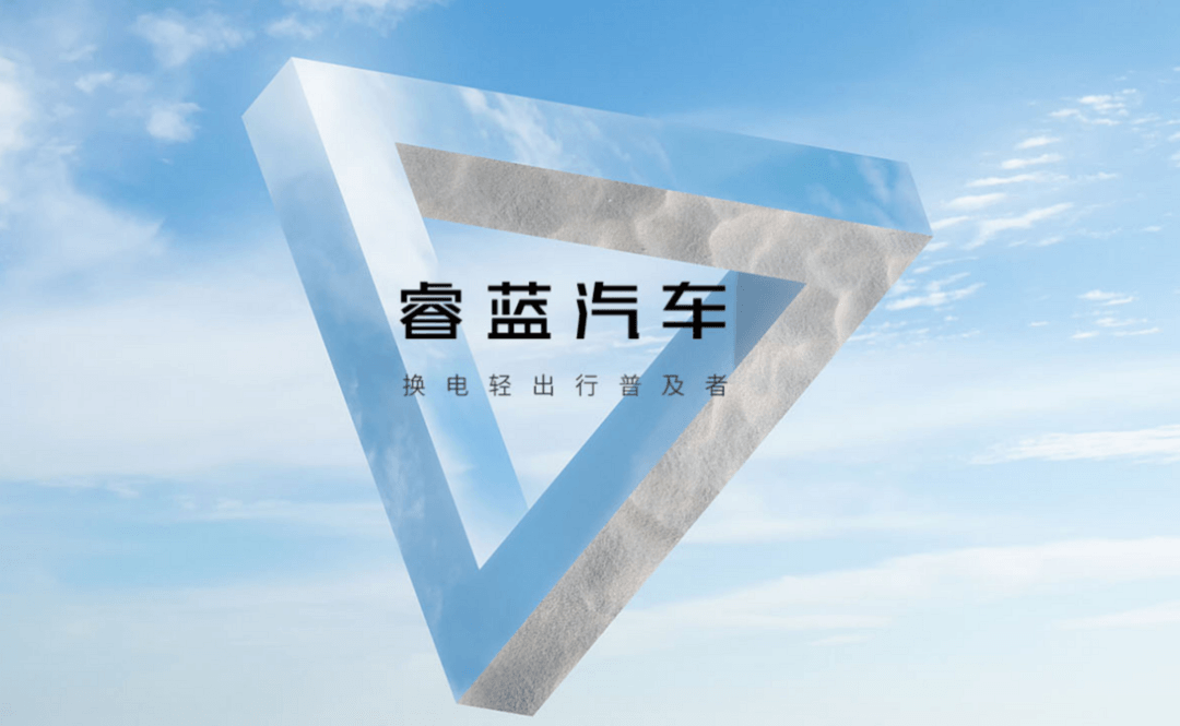 吉利汽車:附屬公司擬出售睿藍汽車45%股權