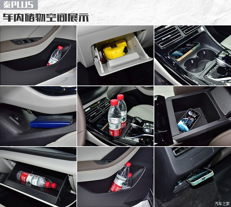 汽車之家