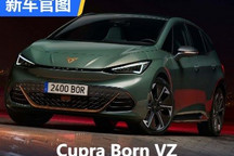 后驱电动小钢炮 Cupra Born VZ官图发布