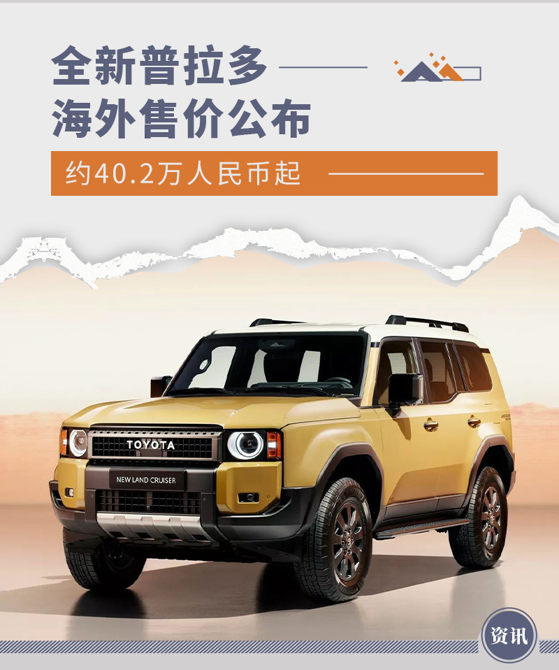 網(wǎng)通社汽車